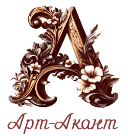 Главная